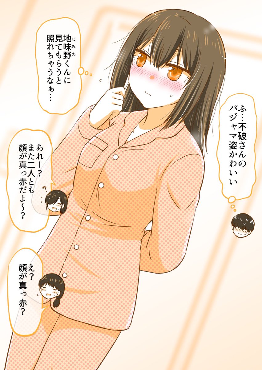 (2/6) 