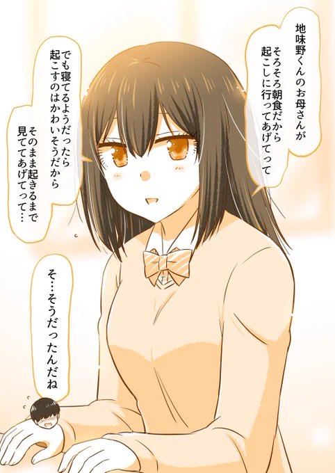 (6/6) 