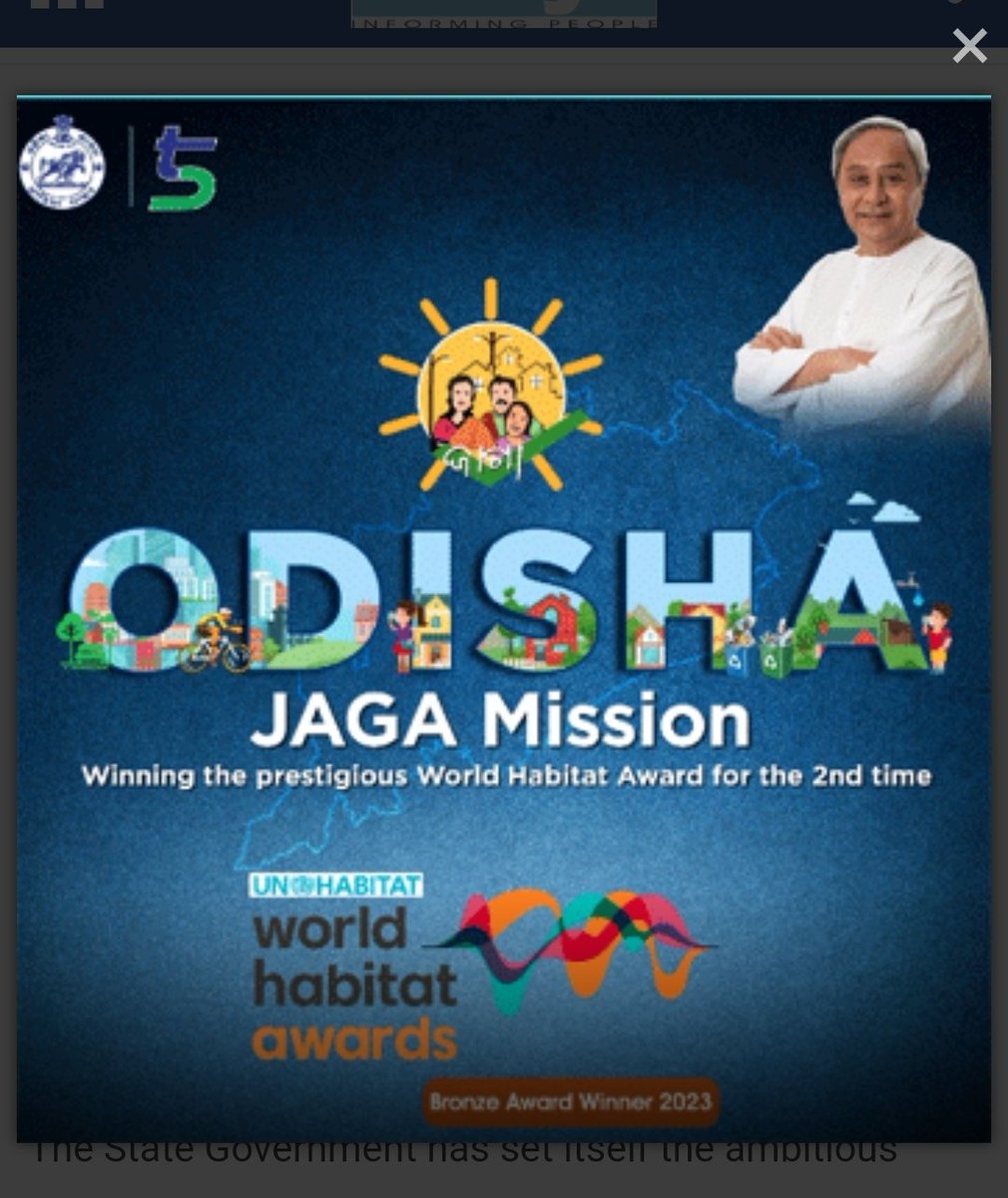 Congratulation to
@CMO_Odisha
@Naveen_Odisha for #WorldHabitatAward for the 2nd time for #JagaMission for a slum free Odisha.