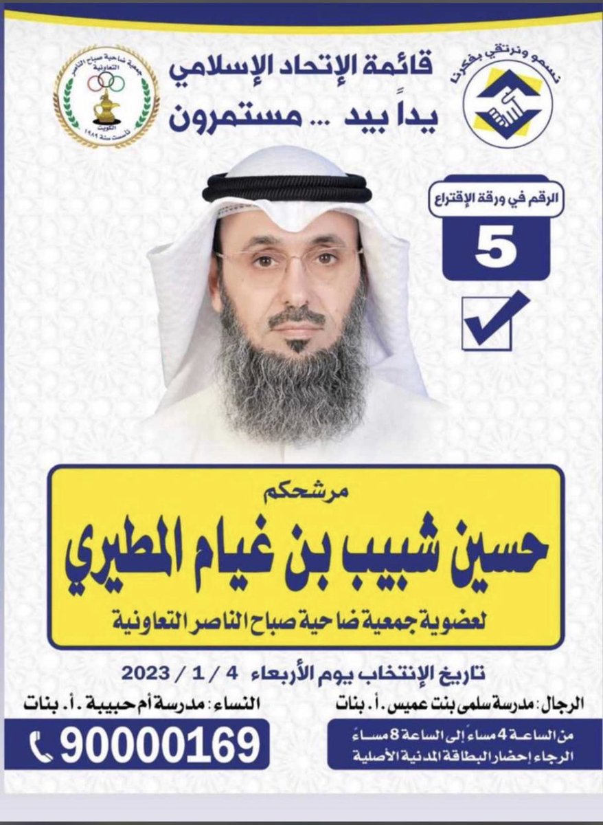 أحمد بن دليم tweet media