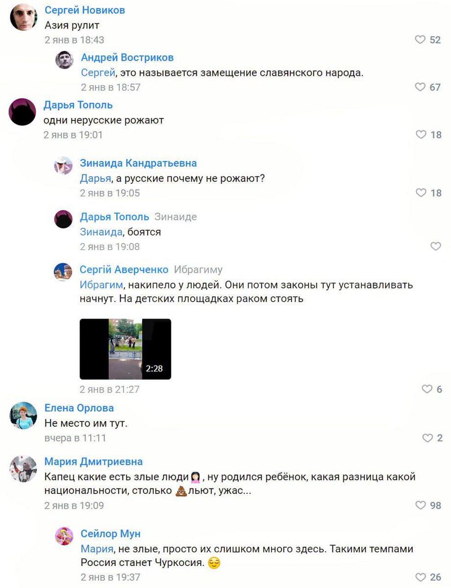UrmatDzhanybaev's tweet photo. В России в городе Самара первым ребенком родившимся в 2023 году стала девочка из кыргызской семьи. Маму девочки зовут Эльнура Алымкулова. Просто почитайте комментарии россиян по поводу рождения кыргызский девочки. Так что вы там говорили про нацистов в Украине? Нацистов в России https://t.co/8JYQ5zr3by