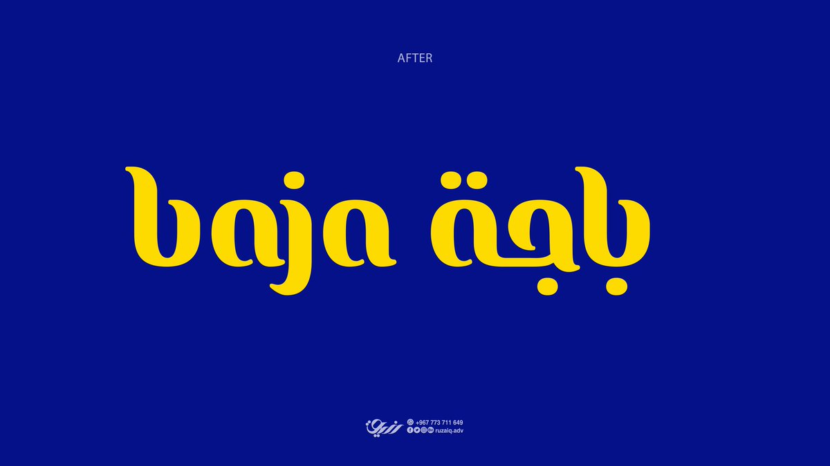 أسامة رزيق tweet media