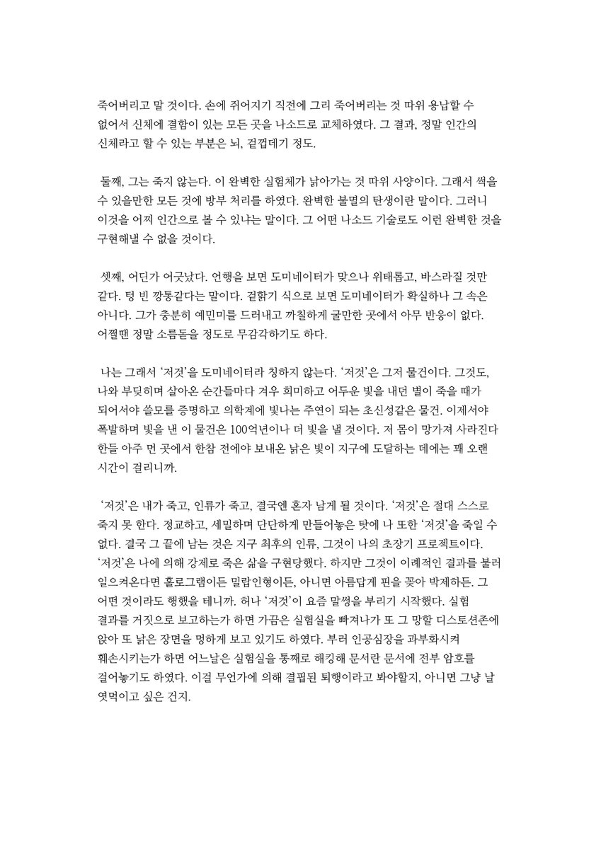 쓰다 만 거라도 툭 두고 감