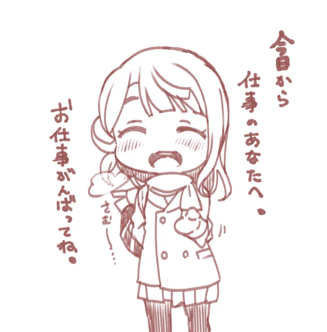 今日から仕事のあなた(自分含め😇)へ🎀 