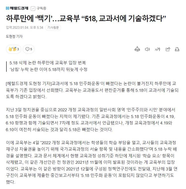 김어준 저장소 tweet media