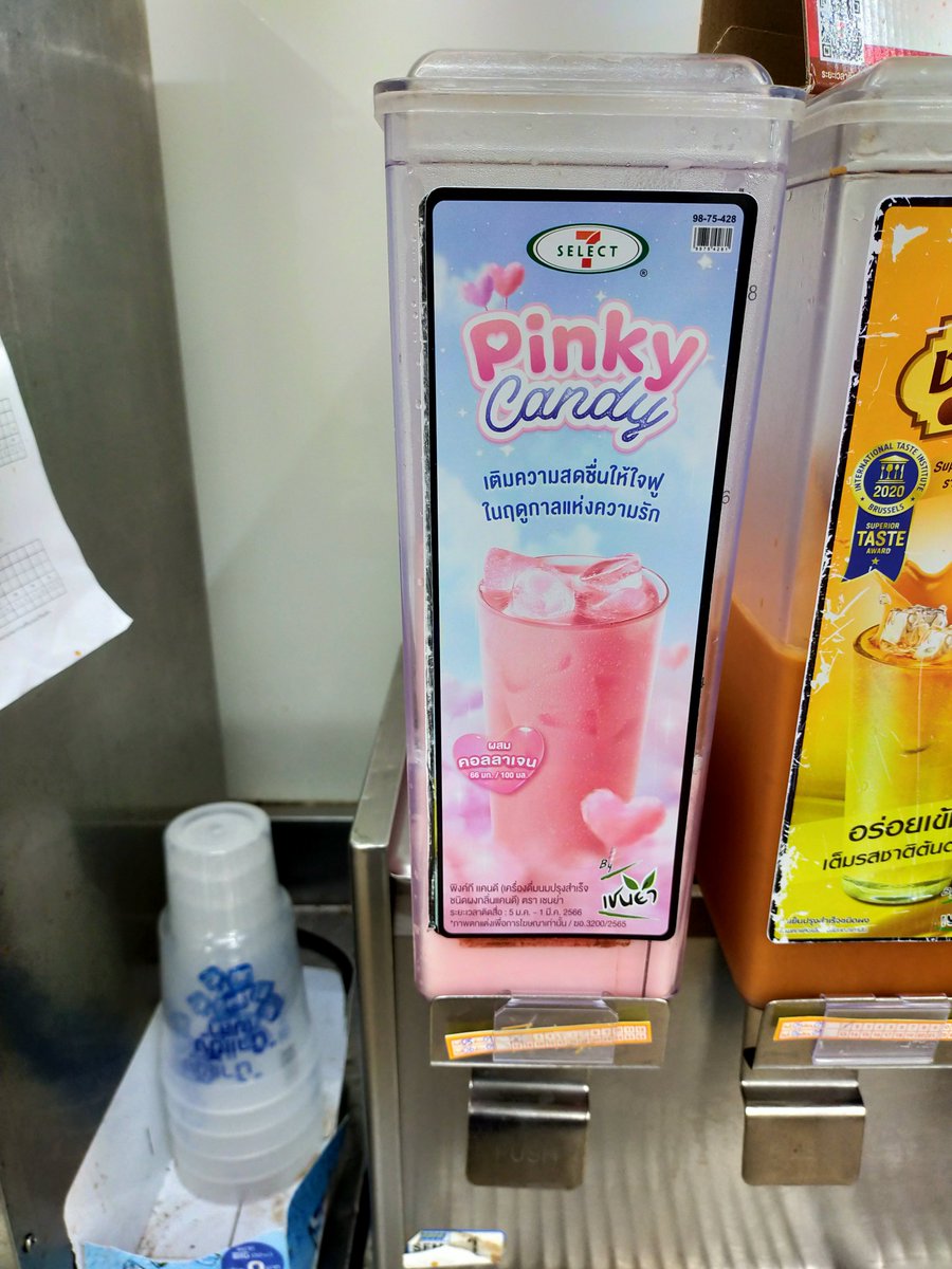 Jkiatsu_Kung's tweet image. ชมพูต้นปี 🤤
#7SELECT
#7Eleven
#7ElevenThailand