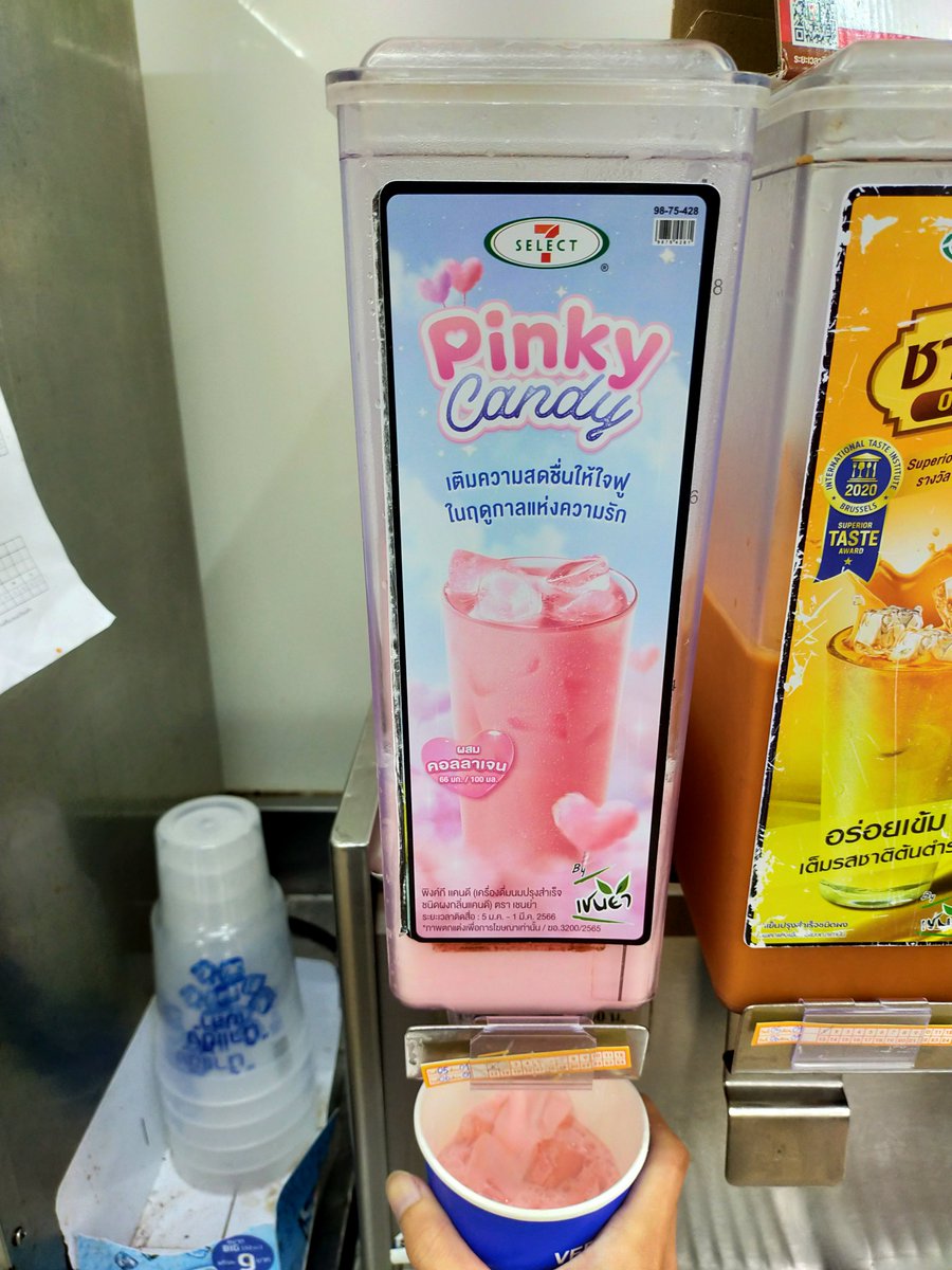 Jkiatsu_Kung's tweet image. ชมพูต้นปี 🤤
#7SELECT
#7Eleven
#7ElevenThailand