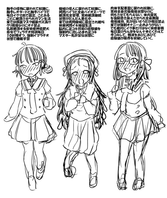 ใ ใฉใ ใฉใใใฎใงใฉใฏใฌใญใฃ!
ๆ็ซ ใ่ณ็ด้ๅ็ณ็ถๆ
ใชใฎใง
ใชใใชใใจใฃๆฃใใใฃใฆใใจ!!