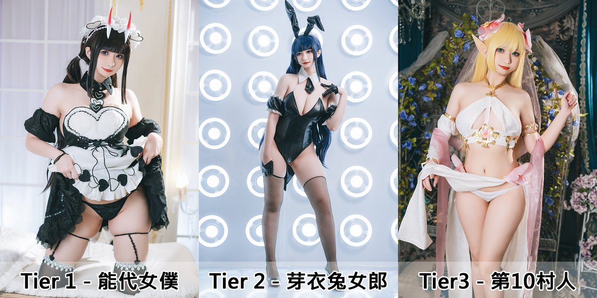 💜January ‘s Patr3on Review💜

1月份的Patr3on主題是

Tier1- 碧藍航線-能代 女僕ver.
Tier2- 崩壞3rd- 雷電芽衣 兔女郎ver.
Tier3- 精靈村-第10村人

#連結放在留言處 https://t.co/CXhqepXKH4