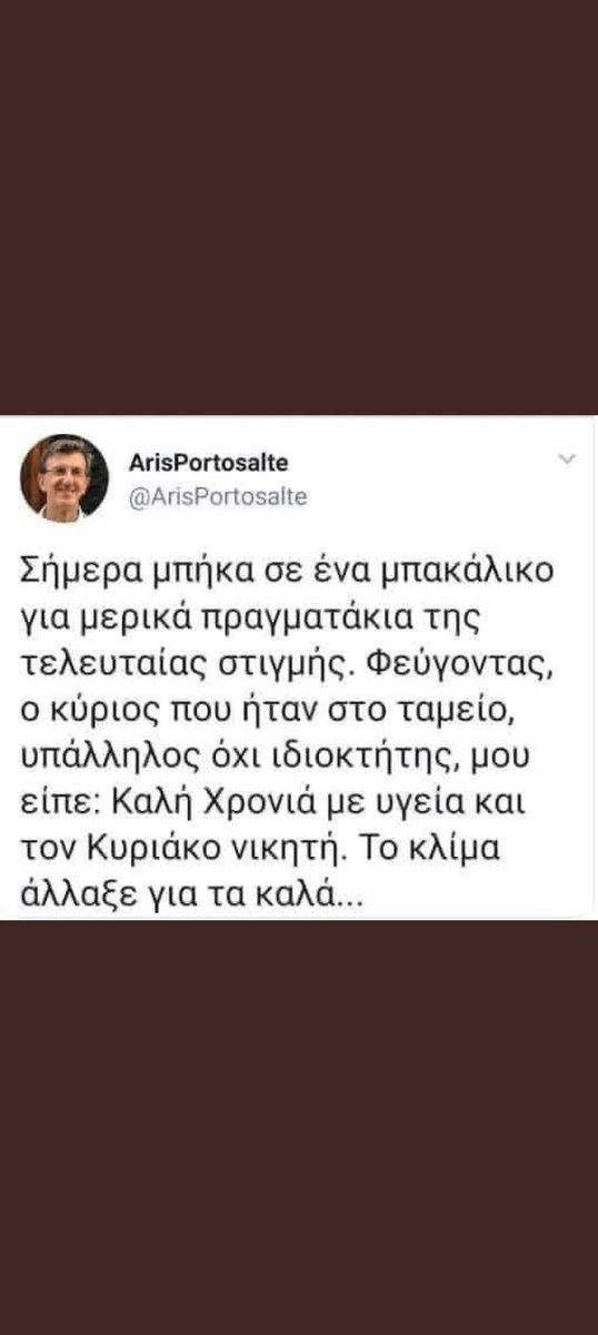 @nbozionelosgr Η αλήθεια εν τω μεταξύ βλακ@κο κρύβεται στο πουλεν του 😅😅😅Πορδοσαλτε
Σβηνε ναυάγιο της ζωής
#πορτοσαλτε 
#Μητσοτακη_εφυγες