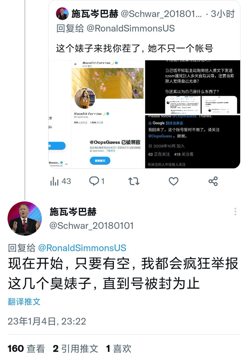 China_Xidi's tweet photo. 《粉红会人身攻击》

借用一下某著名民运的名言
当婊子可以
立牌坊不成 https://t.co/SjnBMLHQQT