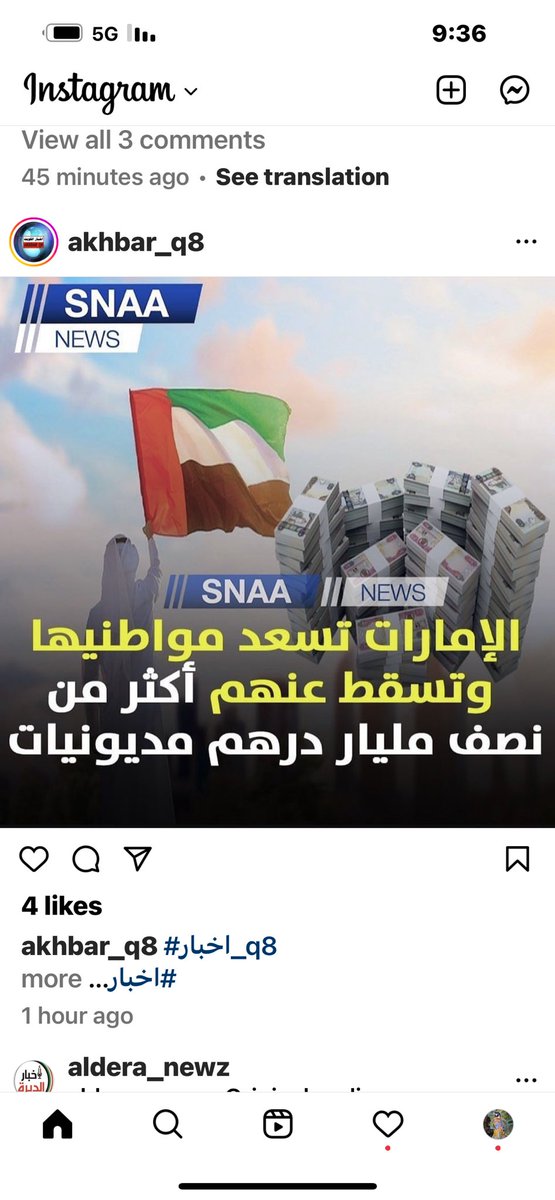 gg20gg's tweet photo. قصف  #اسقاط_القروض_مطلب_شعبي https://t.co/RlcBWfiOwW