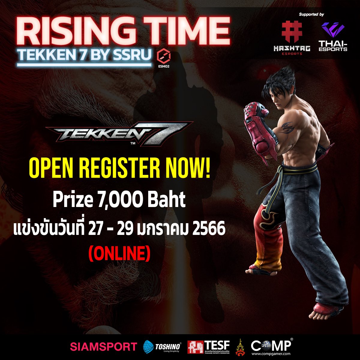 ⭐️ Time to Rise ⭐️
เปิดลงทะเบียนเข้าร่วมการแข่งขัน Rising Time Tekken 7 By SSRU เพื่อเฟ้นสุดยอดนักกีฬาดาวดวงใหม่ชิงเงินรางวัลรวมกว่า 7,000 บาท
.
ลงทะเบียนได้ที่ : forms.gle/AKJnCTDGHW6jp7…
เปิดรับสมัครตั้งแต่วันที่ 4-15 ม.ค. 23

ติดต่อสอบถามได้ที่ : discord.gg/DC8ZqF5czm
