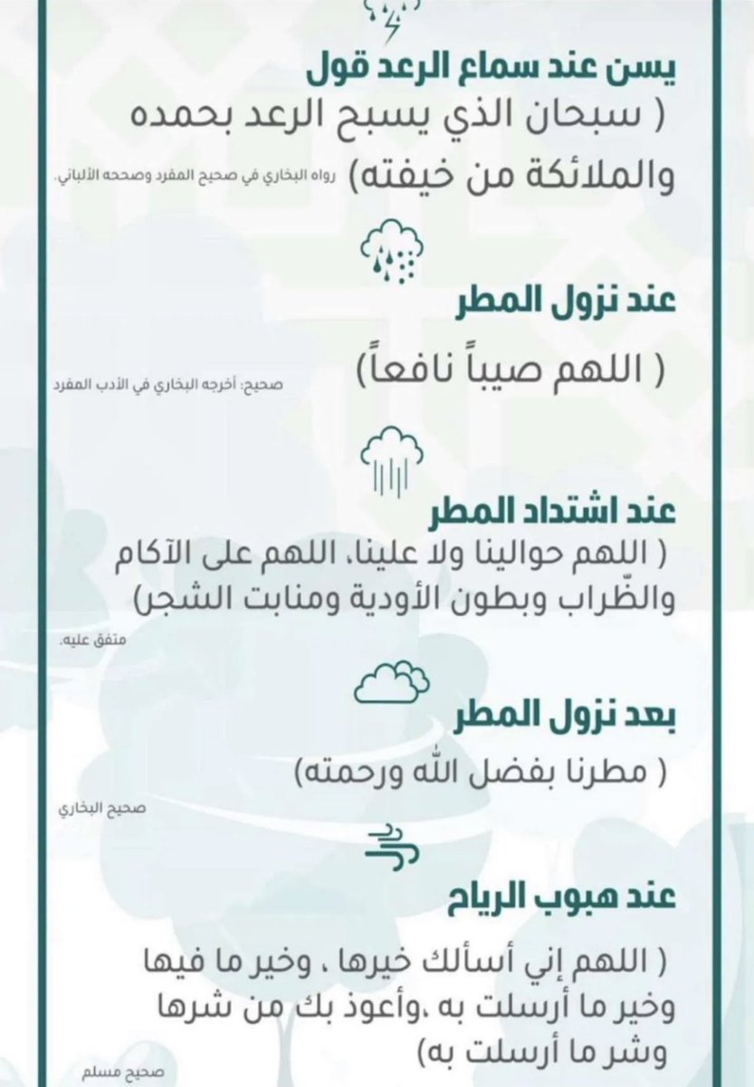 malak2fhad's tweet photo. مساء المطر 🤍☔️ https://t.co/iM9XkIGaKo