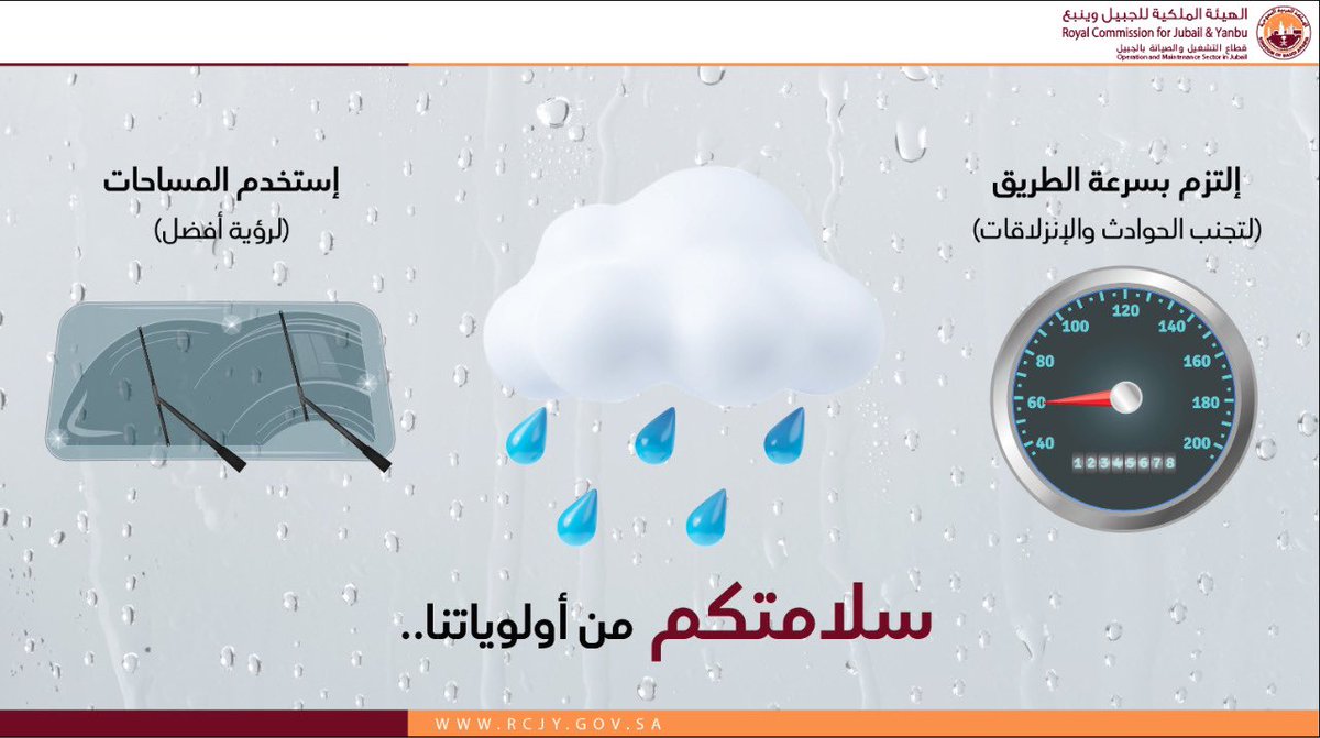 jubailctms's tweet photo. #tmc_طرق https://t.co/IfM6mkm4VJ