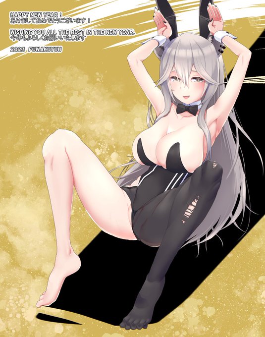 お年賀イラストだぴょん 