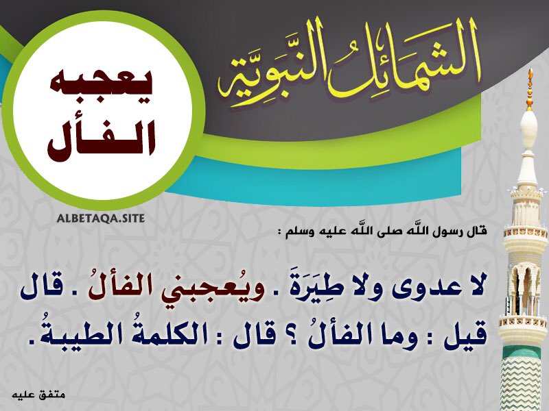 aalsayed200s's tweet photo. https://t.co/IJxIdSxJP1