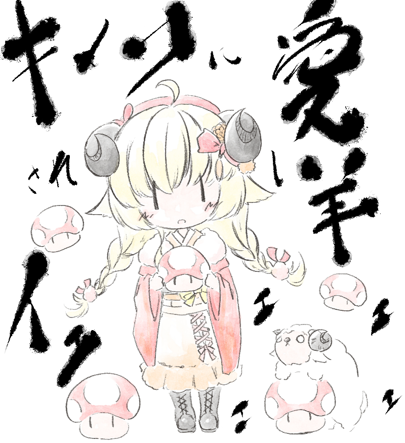 FAタグ本日2回目ですまねぇ…
配信見てたら描きたくなっちゃったんだ…

#つのまきあーと 