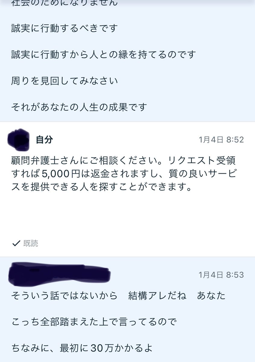 みのこ🥑デザイナー志望の現クリエイター on Twitter: