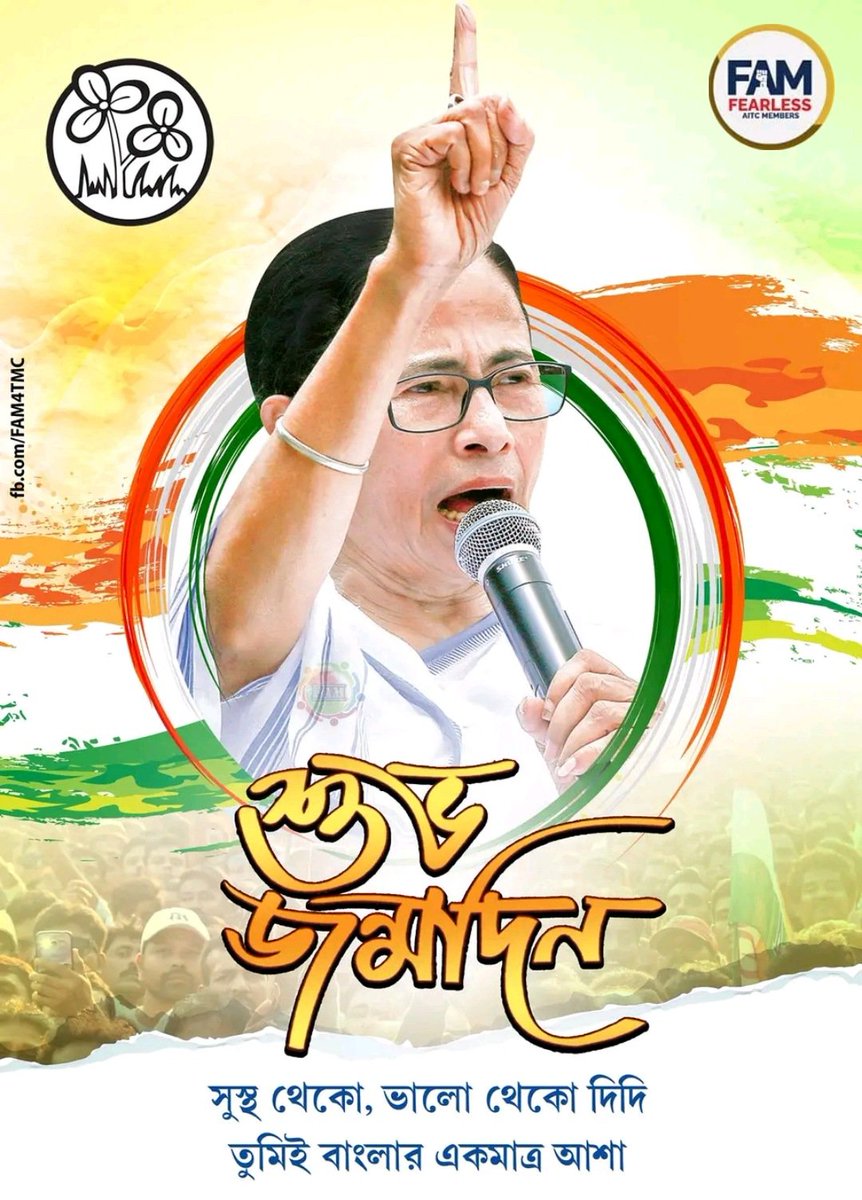 0aff15d5ebb849c's tweet image. 💚💚💚💚