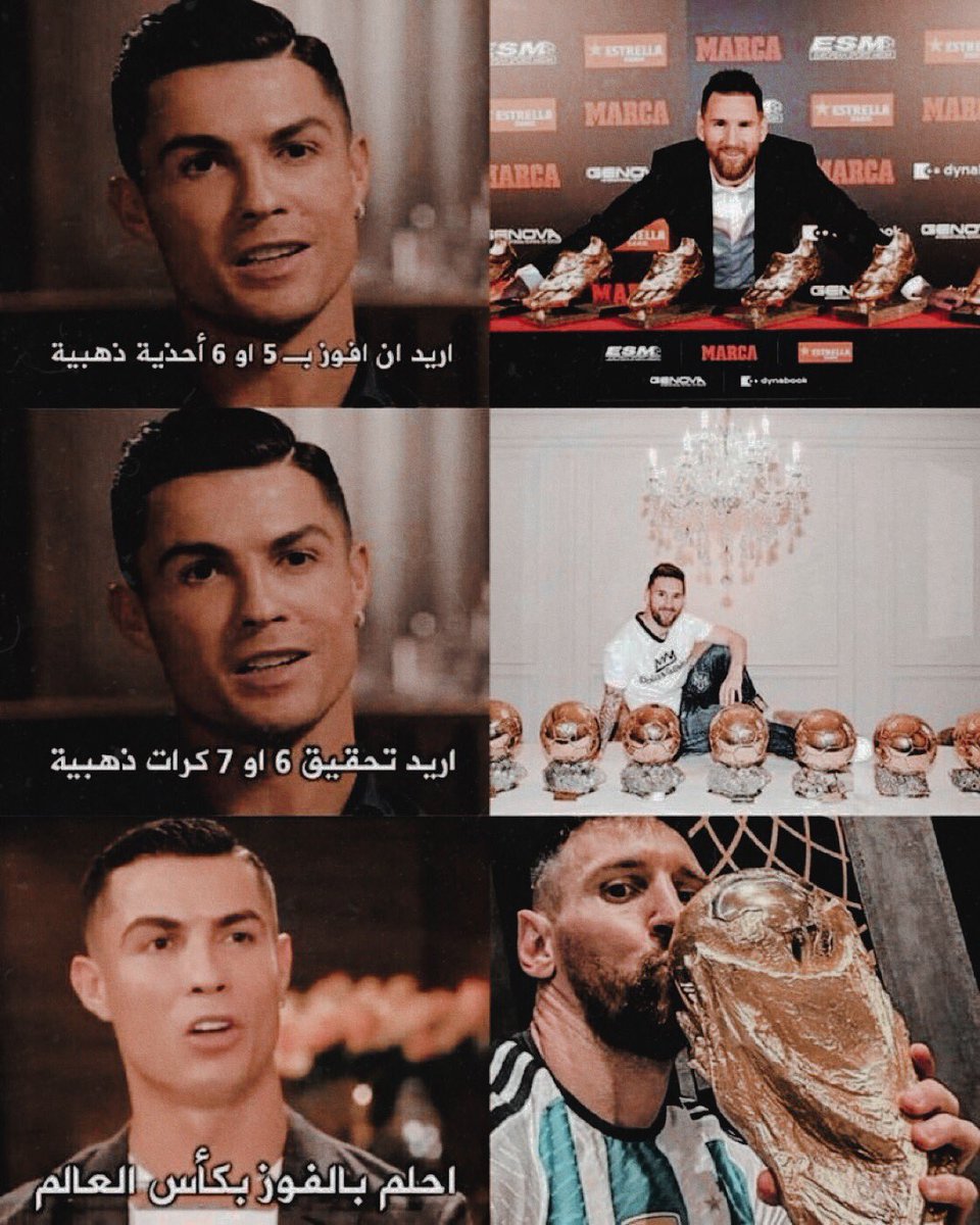 aliass30's tweet photo. @omar_alshbrm ميسي الكابوس https://t.co/ssA8LHgtrg