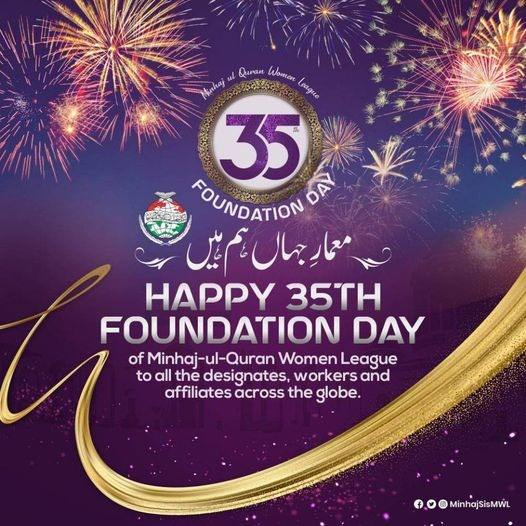 KfatimaJaved's tweet photo. 𝗛𝗮𝗽𝗽𝘆 𝟯𝟱𝘁𝗵 𝗙𝗼𝘂𝗻𝗱𝗮𝘁𝗶𝗼𝗻 𝗗𝗮𝘆 🎉🎈
of 𝑴𝒊𝒏𝒉𝒂𝒋-𝒖𝒍-𝑸𝒖𝒓𝒂𝒏 𝑾𝒐𝒎𝒆𝒏 𝑳𝒆𝒂𝒈𝒖𝒆 to all the designates, workers and affiliates across the globe.
#معمارِ_جہاں_ہم_ہیں
#35yearsofmwl #Celebrating35YearsOfMWL #35YearsOfSuccess
@MinhajSisMWL https://t.co/aq7Kh2vWvi