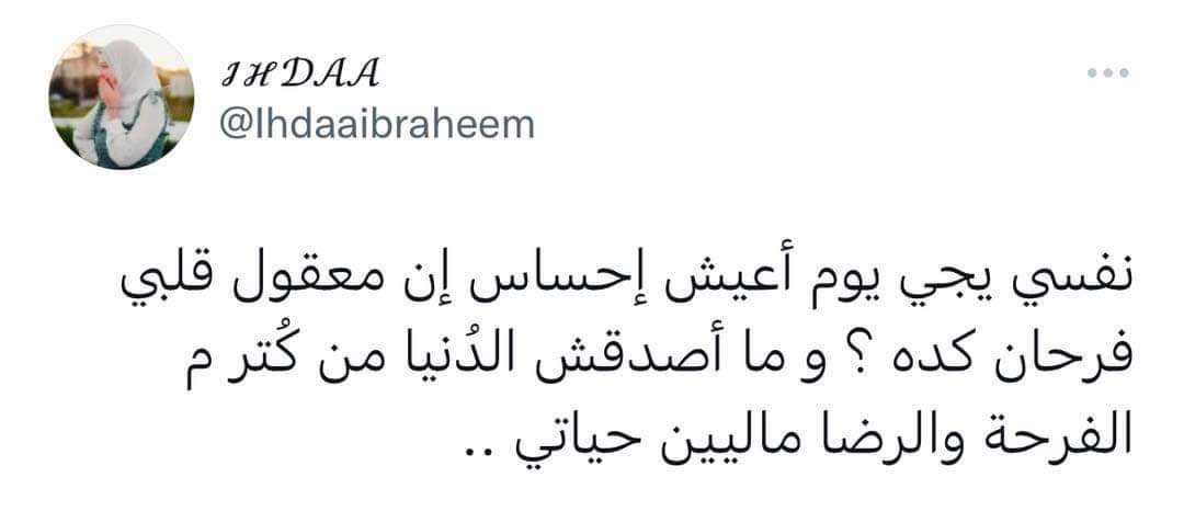اسماعيل🇵🇸 (@som3a_algaga) on Twitter photo 