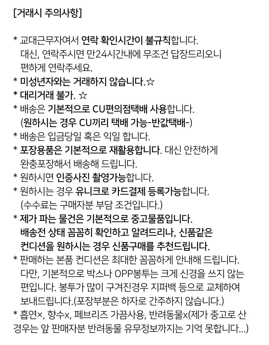 kikitaka6's tweet photo. #트인덕장터

우주어항 14mm 운미포 1.9
22.05월 안구온리전 세일안구 구입

세일안구라 코팅/마감이 완전 매끈하진 않습니다.
(착용시 두드러지지는 X. 추가사진 제공 +)

육안으로 보기엔 황변이 크게X, 단 완전 신품은 아니라 미미한 황변은 있을수있음.

편택 0.36, 우체국 0.4, CU반택 0.16 선택 https://t.co/M814A7FPUP