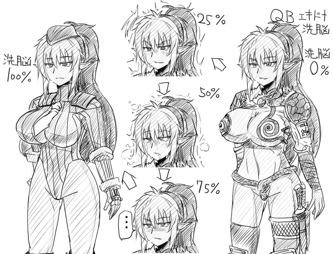 ベガ親衛隊SRPGを考える-QB編6-親衛隊ノワとアレインのコンビネーションにやられたエキドナも同様に洗脳されるのでした次はトモエかナナエル 