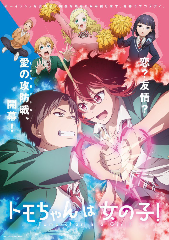 caitlinsvoice's tweet photo. Today’s the day!!!! Tomo-Chan is a Girl launches in Japanese and English on @Crunchyroll! Check out the fab cast and enjoy the laughs! 🤜🏼❤️🤛🏼
@lexi_nieto @RiccoFajardo @jadbsaxton @sally_amaki @CiaranStrange @ChrisLlewyn @marisaduran_ @NatalieHooverVO #adrdirector https://t.co/0pXkK314ir