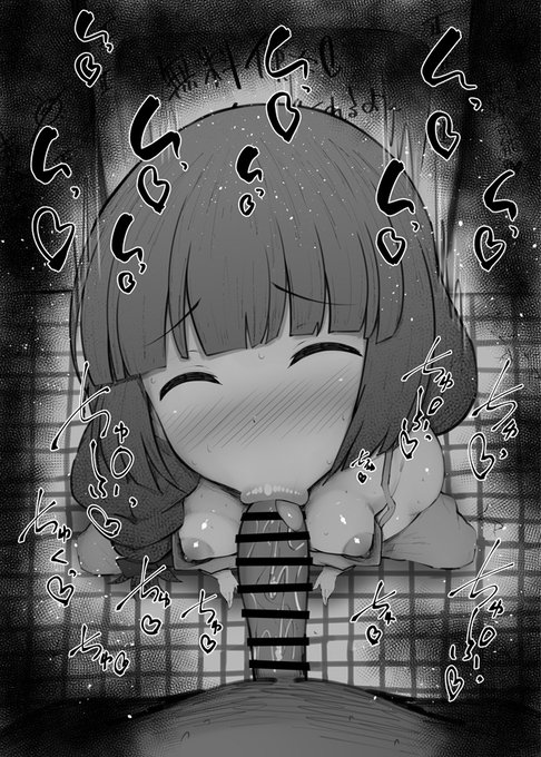 おはフェラ☀️ぼざろふぇらちお便女903号「廣井きくり」 