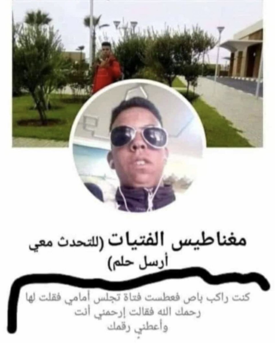 اخذتلي استراحة من تويتر شوية، المهم لكيت هذا بالفيس بوك وكلت لازم ارجع لتويتر خلاص.