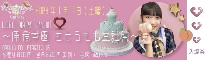 Twitterのコスプレ画像24