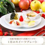 ホテルJALシティ青森のツイート画像