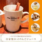ホテルJALシティ青森のツイート画像
