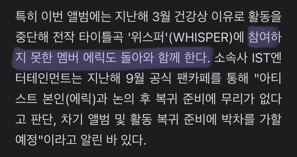 cobiedaily's tweet image. the boyz are reported to have a comeback in february!! eric is confirmed to be joining as well :)
#더보이즈 #THEBOYZ
