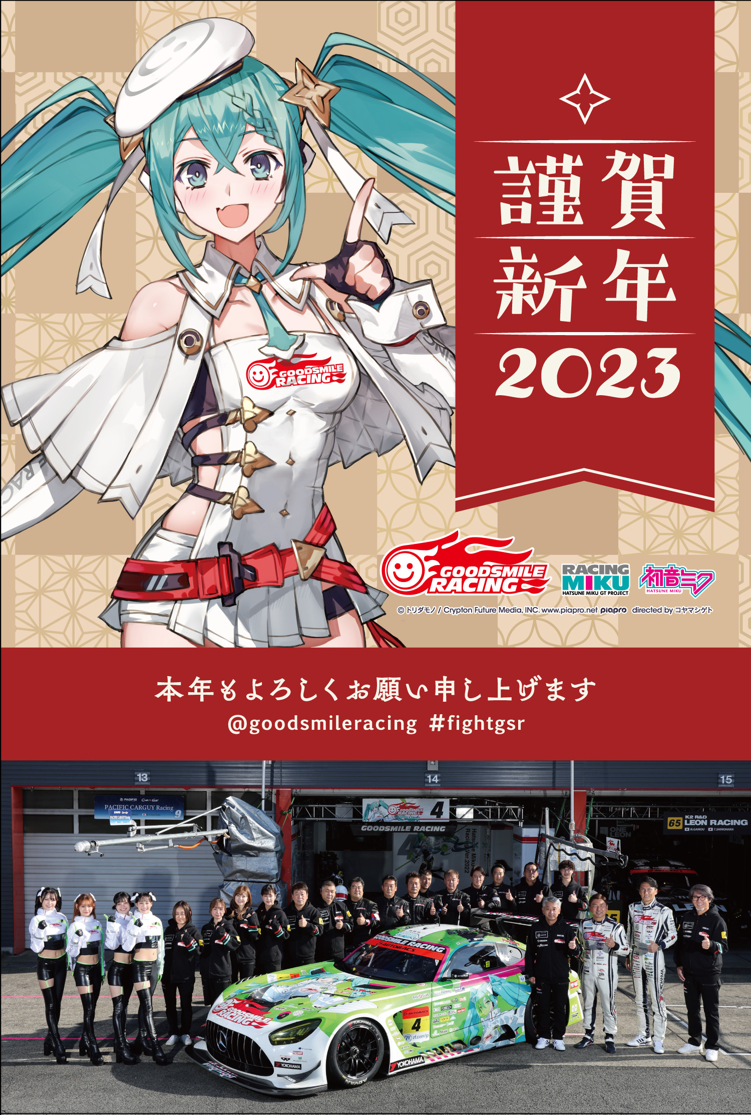 収納可能ホイールサイズ初音ミク GSR  ホイールバッグ  2018Ver  2本用