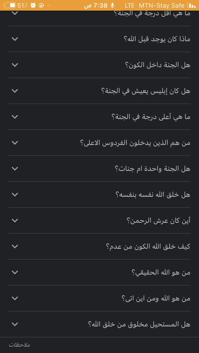 s_aiaii's tweet photo. معقولة للحين في ناس تسأل ذي الاسئلة وتنتظر اجوبه😳😳؟؟؟؟؟. https://t.co/wpItuX24Pi