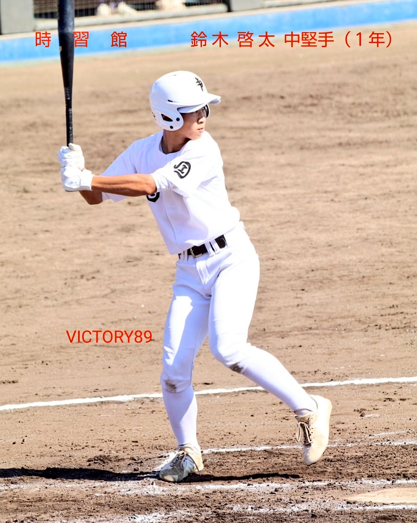 愛知県高校野球⚾VICTORY⑧⑨ on Twitter 