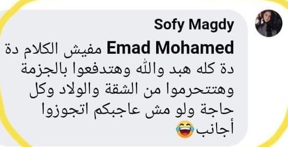 Adelkssab's tweet photo. خلفة النواشز https://t.co/omN9H1RiOy