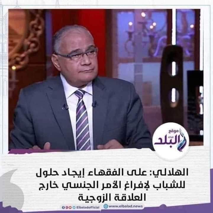 Adelkssab's tweet photo. الزنا الفقهي https://t.co/XVdevjmIw1