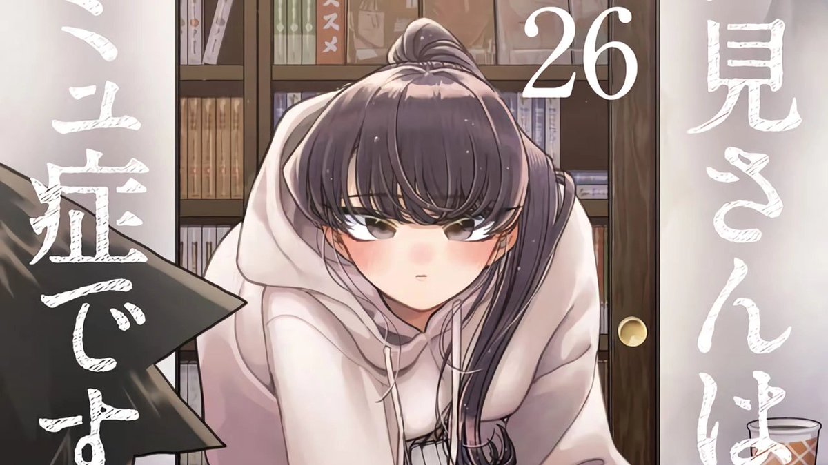 daily komi on Twitter: "#komisan"