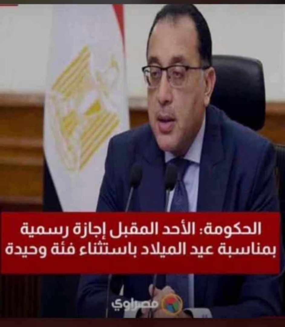 tahahamzaa's tweet photo. عارفها انا الفئه دي. https://t.co/MKtwjYJUDo