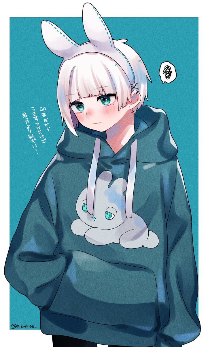 「みおくん 」|つばるのイラスト