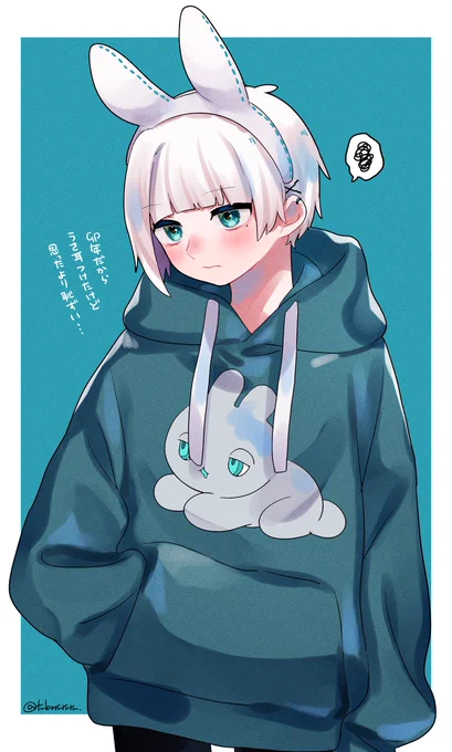 みおくん 