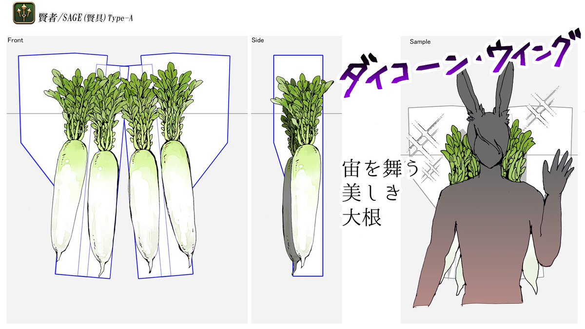 ボツ案です 