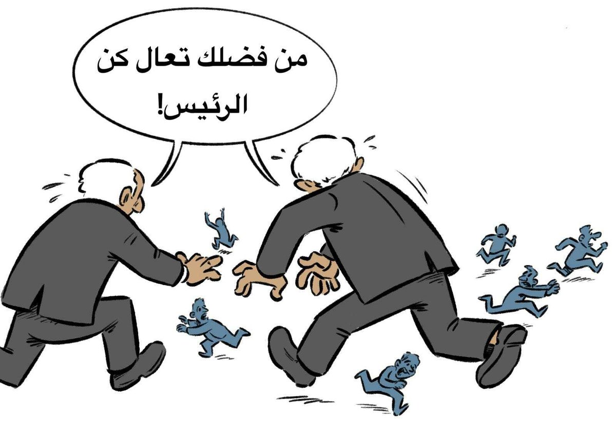 BrillantAssaf's tweet photo. السياسة بلبنان متاهة كبيرة جدا وما لها حل او نهاية صرلها سنييين وما في أمل مع حزب الله وفي دول كبرى مثل امريكا واسرائيل وايران ما رح تتركه بحاله للبنان باستخدام المنظومة الفاسدة والطائفية يللي عندكم
#حزب_الله https://t.co/qkJPEYAcOD