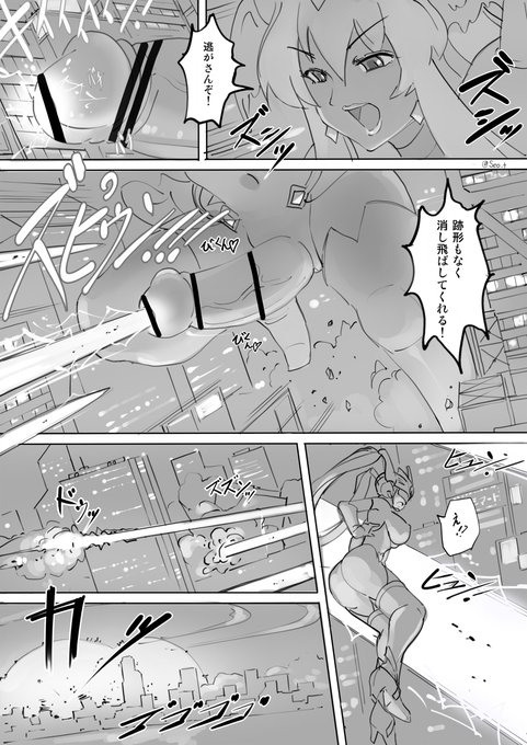 エンジェルブレイドネタ 