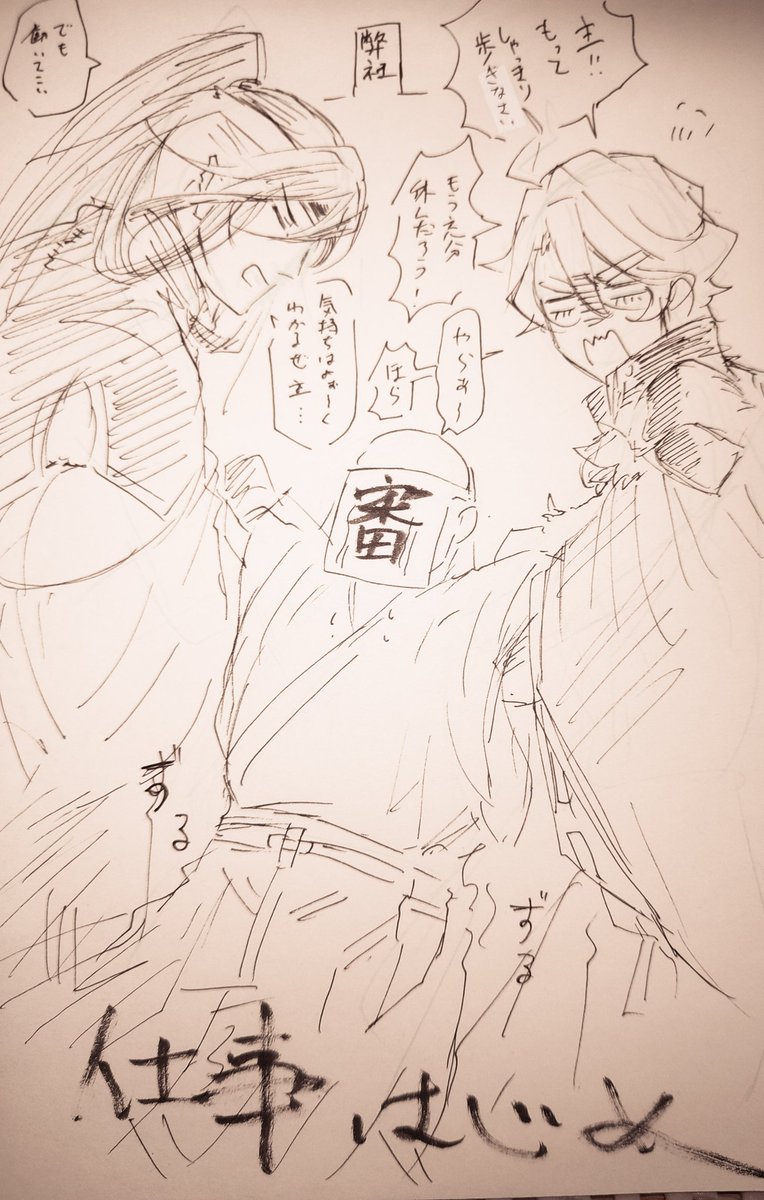 働きたくないでござる!!働きたくないでござる!!アアーン!! 