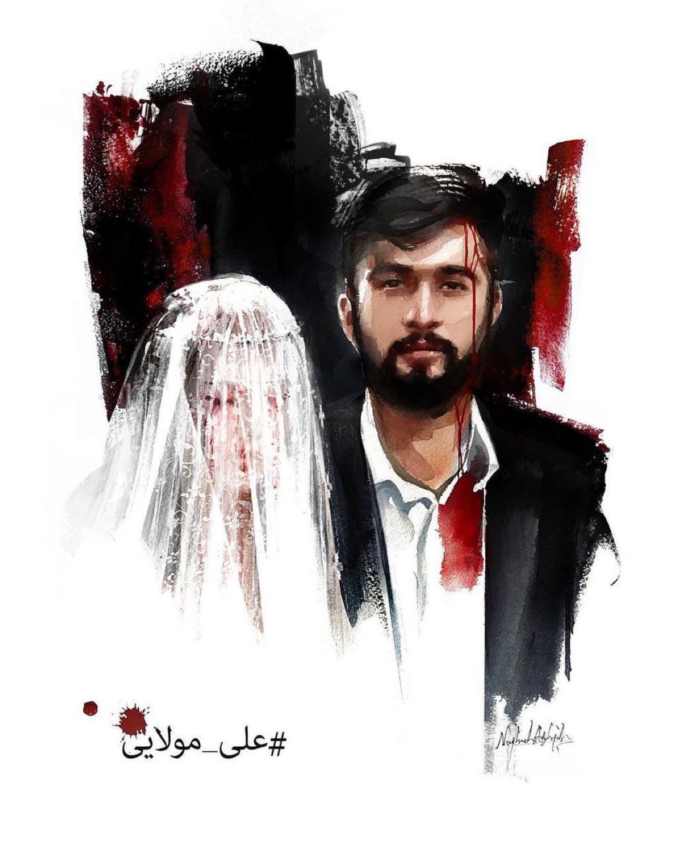 ODINiiius's tweet photo. 🏮

ماشین #علی_مولایی و نو عروسش در #ایذه مورد حمله نیروهای امنیتی قرار می‌گیرد و علی از ناحیه سر زخمی می‌شودومردم او را بهمراه همسرش به بیمارستان می‌رسانند.در بیمارستان علی هنوز کاملا هوشیار بوده و با تلفن با اقوام نزدیک صحبت می‌کندکه کم‌کم سطح هوشیاری او افت میکند #مهسا_امینی/۱ https://t.co/n1gJ7uaIY8
